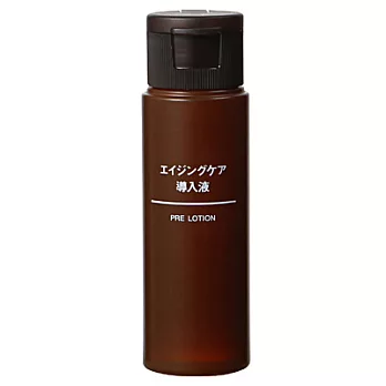 [MUJI 無印良品]攜帶用MUJI水漾潤澤導入液/50ml