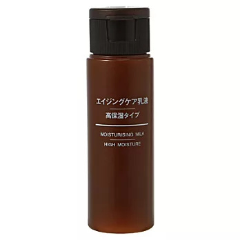 [MUJI 無印良品]攜帶用MUJI水漾潤澤乳液(保濕型)/50ml