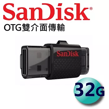 SanDisk 32GB Ultra Dual OTG 隨身碟-代理商公司貨