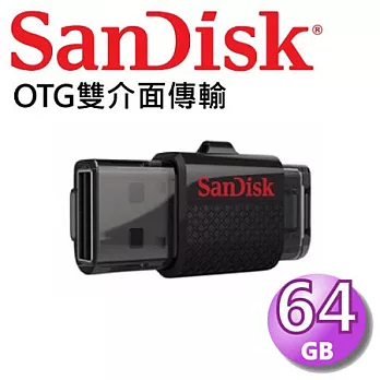 SanDisk 64GB Ultra Dual OTG 隨身碟-代理商公司貨