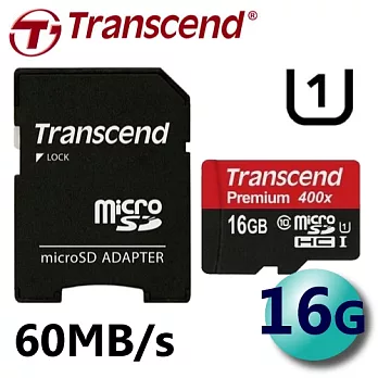 創見 Transcend Premium 16G microSDHC Class10 UHS-I記憶卡