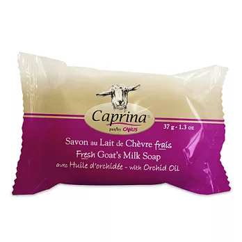 Caprina肯拿士新鮮山羊奶(小)香皂37g~蘭花香味