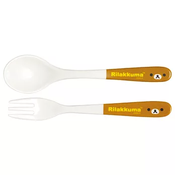 San-X 拉拉熊我愛生活系列塑膠叉匙組。懶熊