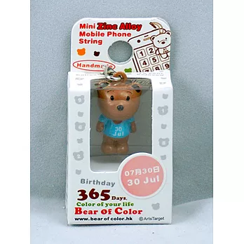 365繽紛熊多功能合金吊飾-7月30日-藍色T恤