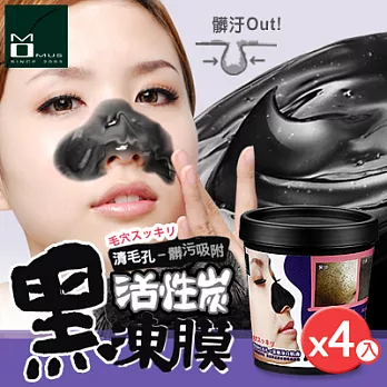 《MOMUS》活性炭淨白凍膜 250g(4入)