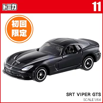 【TOMICA】多美小汽車NO.011 SRT VIPER GTS（初回限定）