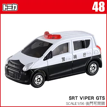 【TOMICA】多美小汽車NO.048 SUZUKI警車