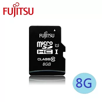 Fujitsu 富士通 8GB UHS-I MicroSDHC 記憶卡