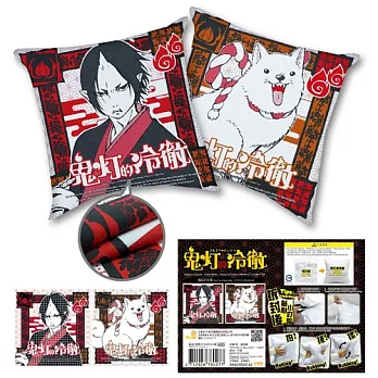 鬼燈的冷徹-抱枕(45x45)A款(鬼+小白)