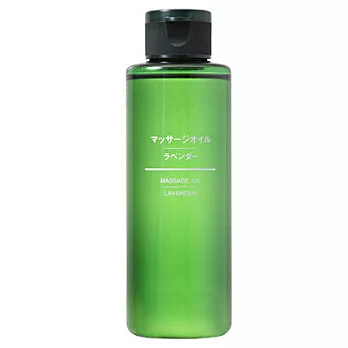 [MUJI 無印良品]按摩油/薰衣草.150ml