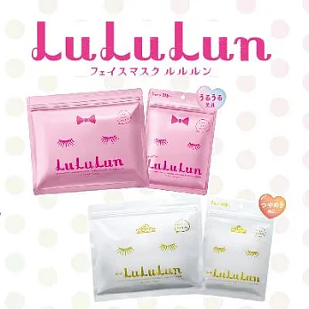 日本Lululun保濕面膜x光澤面膜超值組合