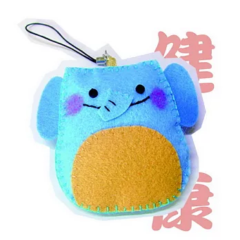 手縫ok!－祈願香包吊飾：大象(不織布材料包)