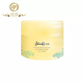 《FASUN琺頌》有機添加 高效保濕氣色晚安膜-櫻花柑橘(50g)　