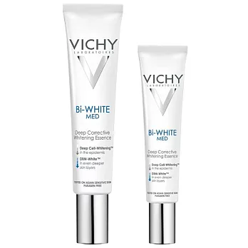 VICHY薇姿 極光淨白精華買大送小