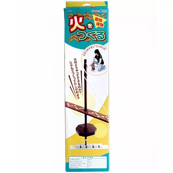 【賽先生科學工廠】日本鑽木取火體驗組