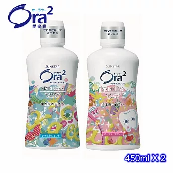 Ora2 KPP淨色無瑕漱口水450ml2入-薄荷/蜜桃