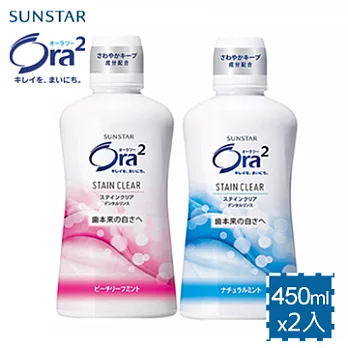 Ora2淨白無瑕漱口水450ml2入-薄荷/蜜桃