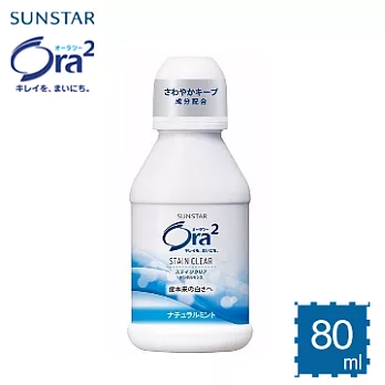 Ora2淨白無瑕漱口水80ml-薄荷