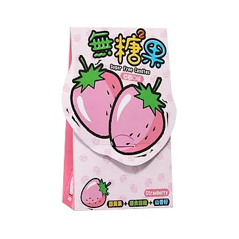 無糖糖果-草莓口味(90g)