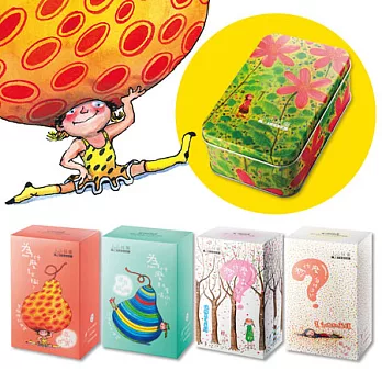 上山採藥x幾米 全系列手繪風面膜 4+1夢幻搶購組 42片