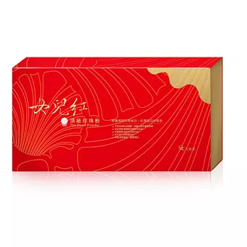 元氣堂女兒紅珍珠粉30包