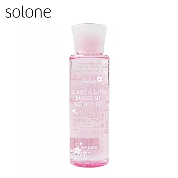 Solone 眼唇卸妝液