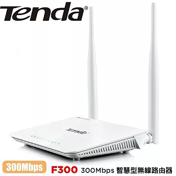 Tenda F300 300Mbps 智慧型無線路由器