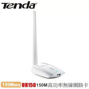 Tenda UH150 150Mbps 高功率無線網路卡