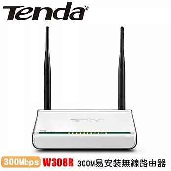 Tenda W308R 11N 300Mbps 易安裝高穩定無線路由器