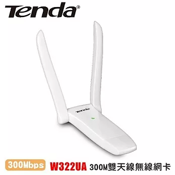 Tenda W322Ua 300Mbps 高功率無線網路卡