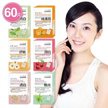 上山採藥 植萃亮白 水嫩美肌組 60片