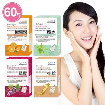 上山採藥 植萃緊實 皺效奇肌組 60片