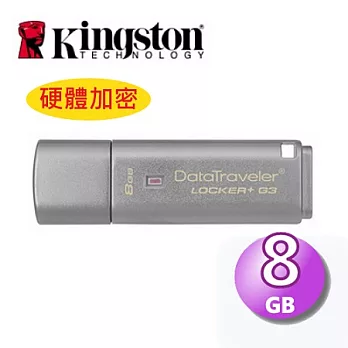 Kingston 金士頓 8GB DataTraveler Locker+ G3 加密型隨身碟 USB3.0 (DTLPG3/8G)