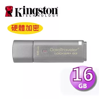 Kingston 金士頓 16GB DataTraveler Locker+ G3 加密型隨身碟 USB3.0 (DTLPG3/16G)