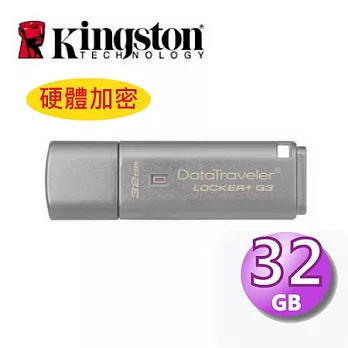 Kingston 金士頓 32GB DataTraveler Locker+ G3 加密型隨身碟 USB3.0 (DTLPG3/32G)