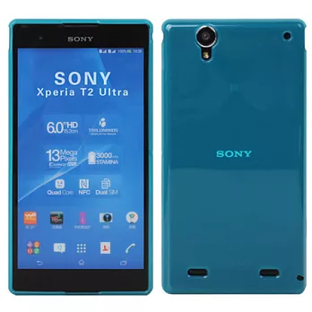 【BIEN】SONY Xperia T2 Ultra 俐落不沾機軟質保護殼 (霧藍)