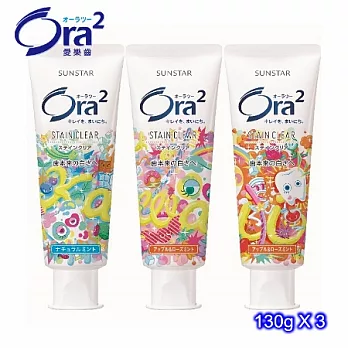 Ora2 KPP淨白無瑕牙膏130g3入-薄荷/蜜桃/清蘋玫瑰