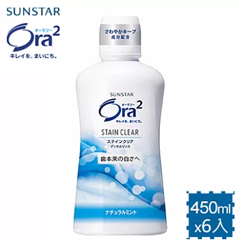 Ora2 淨白無瑕漱口水450ml6入-薄荷