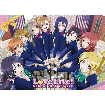 LOVE LIVE！特製文件夾：B 學校