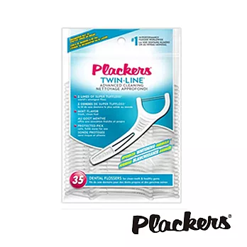 美國Plackers普雷克雙線牙線棒 35支便利包~美國第一理想品牌牙線棒