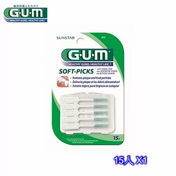 GUM 牙周護理軟式牙間清潔棒15入