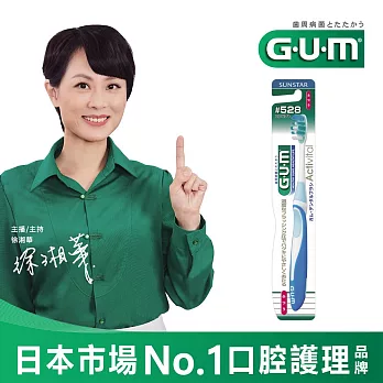 GUM 牙周護理多功能牙刷#528小頭-中毛