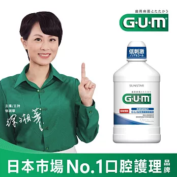 GUM 牙周護理潔齒液500ml