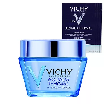 VICHY薇姿 智慧動能48H極限保濕露上市組