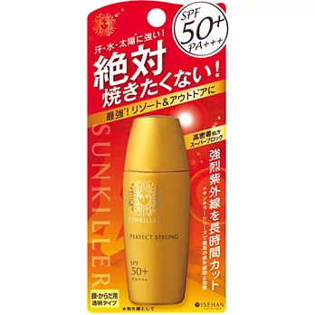 Sunkiller 防曬水乳液最強防禦型