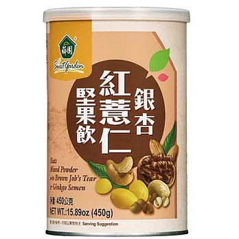 【薌園】銀杏紅薏仁堅果飲 (450g)