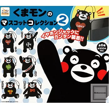 KUMAMON熊本熊手機吊飾可愛扭蛋組（一組6款）