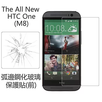 【BIEN】HTC One (M8) 0.33mm 弧邊鋼化玻璃保護貼(前)