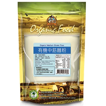 【米森Vilson】有機中筋麵粉 (450g)