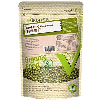 【米森Vilson】100%有機綠豆450g